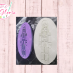 SR-329 Sello cascanueces