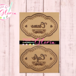 SR-614 Sello Café y Crema